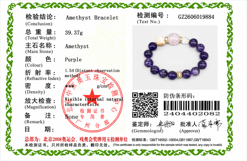 OraGem Studio natural gemstone jewelry detail